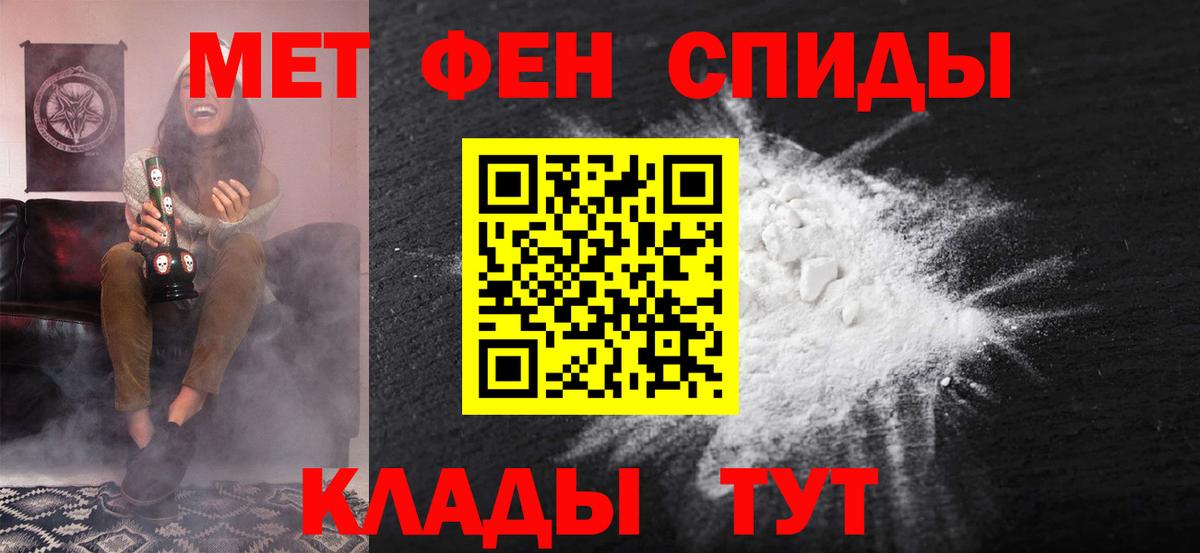 Стрежевой  АМФЕТАМИН Розовый  АМФЕТАМИН  Амфетамин  Вход с VPN 