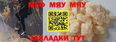 прущий лед Будённовск