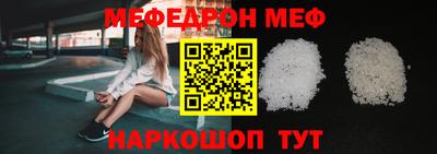прущий лед Будённовск