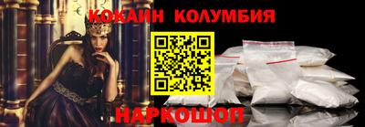 прущий лед Будённовск