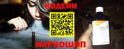 прущий лед Будённовск