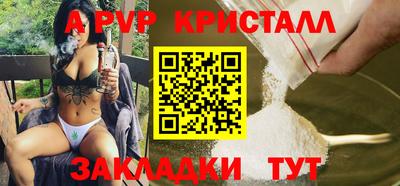прущий лед Будённовск