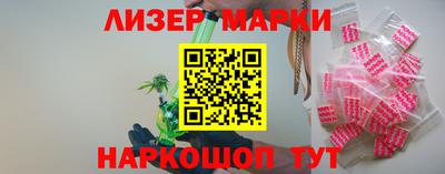марки nbome Бугуруслан