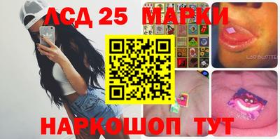 марки nbome Бугуруслан