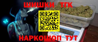 альфа пвп Пушкино