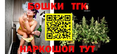 марки nbome Бугуруслан