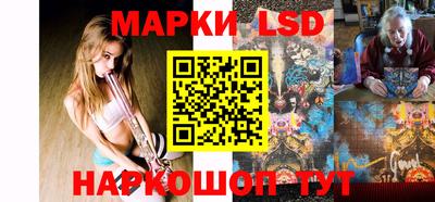 прущий лед Будённовск