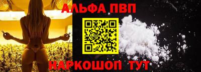 прущий лед Будённовск