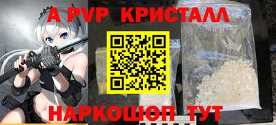 марки nbome Бугуруслан
