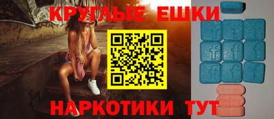прущий лед Будённовск
