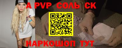 прущий лед Будённовск