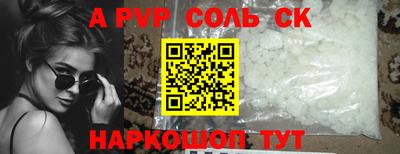 прущий лед Будённовск