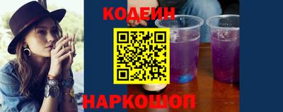 прущий лед Будённовск