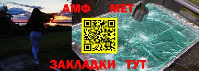 марки nbome Бугуруслан