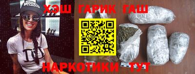 марки nbome Бугуруслан