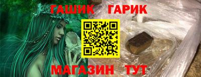 марки nbome Бугуруслан