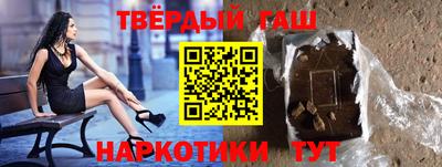 марки lsd Пыть-Ях