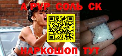 СК Бузулук