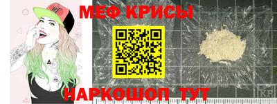 прущий лед Будённовск