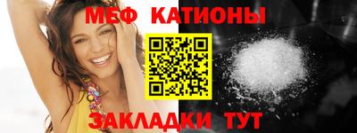 прущий лед Будённовск