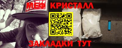 марки nbome Бугуруслан