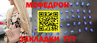 марки nbome Бугуруслан