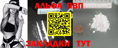 марки nbome Бугуруслан