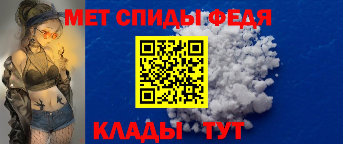 Метамфетамин Декстрометамфетамин 99.9% Стрежевой